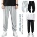 джерси мужской весна внизу только Jim модный тренировочный брюки бег фитнес одежда ... тонкий брюки лето тренировочные брюки брюки свободно большой 