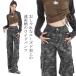 длинные брюки камуфляж брюки Dance широкий брюки камуфляж брюки-карго брюки-карго большой размер хлопок низ камуфляж женский милитари стоимость доставки 