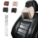  neck pad neck pillow neck pillow seat pillow wheelchair pillow ... low repulsion driver`s seat travel driving in car car goods adjustment possibility head rest .. support neck k