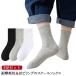  носки белый мужчина 19 девочка всесезонный для school носки женщина 6 пар комплект Kids Crew длина мужчина . school носки чёрный Junior форма .