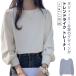  body type покрытие tops женский симпатичный красивый . тянуть over футболка простой большой размер длинный рукав свободно tops одноцветный симпатичный cut 