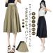  охлаждающий 7 минут длина 7 минут длина гаучо брюки ... укороченные брюки женский s машина cho юбка-брюки юбка .... широкий брюки контакт охлаждающий Short 