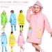 { бесплатная доставка } плащ Kids ранец соответствует Kids плащ . перо ранец плащ непромокаемая одежда мужчина девочка непромокаемая одежда покрытие ребенок 