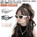  Kids модный Kids ребенок Kids солнцезащитные очки детский сад симпатичный UV cut уход за детьми . незначительный ученик начальной школы способ ультрафиолетовые лучи меры маленький UV400 цвет ультрафиолетовые лучи 