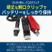 �d�����[�� �o�b�e���[�R�[�h �_�C�� �V�}�m �R�[�h���[�� �d�����[���p�o�b�e���[ ���i�� �݊��i �d���P�[�u�� 3.5�� 2�c code-reel �֘A�摜3