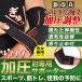  elbow supporter sport auxiliary belt attaching tennis elbow Golf baseball sport elbow supporter .tore
