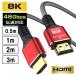 HDMI кабель 8K 0.5m 1m 1.5m 2m 3m Ver.2.1 3D HDR 4K 2K персональный компьютер Note PC ТВ-монитор 