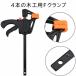 �N�����v F�N�����v �N�C�b�N�o�[�N�����v  ���̓^�C�v 2�{ 4�{ 6�{ �؍� DIY �H�� �H�� �n�� �Œ� ���� �Œ�H�� ��Ɨp QuickBar-clamp �֘A�摜2