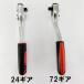 �\�P�b�g�����` �Z�b�g �H�� 53�_ 24�M�A 72�M�A ���`�F�b�g �H��Z�b�g �� �� �� �����` DIY �h���C�o�[ �n���h�� rench-04 �֘A�摜2