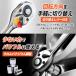 �\�P�b�g�����` 12�_�Z�b�g ���`�F�b�g�n���h�� �Z�p�\�P�b�g �����p6.35mm(1/4