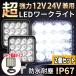 ���[�N���C�g led ��Ɠ� 12V 24V ������ LED������ �g���N�^�[ �_���v �g���b�N ������ �A�E�g�h�A �h�� 2�Z�b�g
