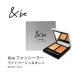 &amp;be アンドビー ファンシーラー【ライトベージュ2g&amp;オレンジ2g】SPF20 PA++ ファンデーション コンシーラー 全2種 しっかりカバー 男女 ポスト投函