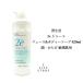  Shiseido 2e due лицо &amp; корпус мыло 420ml чуткий . для лицо из . пена мойка стоимость тщательно отобранный сырье низкий . ультра место person атопия аллергия .... бесплатная доставка 