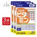 [3 пакет комплект ]DHC мульти- витамин 60 день минут soft Capsule 1 день 1 шарик питание функция еда витамин вид 11 вид эффективность .. вне еда жизнь .. овощи нехватка мужчина женщина бесплатная доставка 