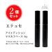 [2 шт. комплект ] Ettusais I выпуск тушь для ресниц основа 6g вода устойчивый слезы пот кожа жир . сильный Karl keep водостойкий . ресницы Karl блокировка почтовая отправка 