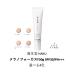 資生堂 HAKU ハク 選べる4色 メラノフォーカスF30g SPF30/PA+++ 薬用美白美容液ファンデーション 日焼け止め メラニン抑制 シミ そばかす ポスト投函 送料無料