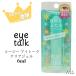 koji eye talk cozy I to-k прозрачный гель 6ml 2ET0734 eye putti I лента 2 -слойный 2 -слойный ширина I макияж ... макияж 2 -слойный макияж 2 -слойный ...