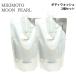  Mikimoto cosme tiks moon жемчуг mo стул коричневый - корпус woshu заполняющий re Phil 2 шт. комплект 350ml MIKIMOTO COSMETICS бесплатная доставка 