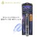  Majolica Majorca Shiseido tinto тушь для ресниц Magic tinto ресницы крашеные волосы стоимость * тоник ( ресницы для ) ресницы tinto.... элемент .... окраска .. цвет 