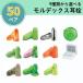 �����f�b�N�X �����y�I�ׂ�9��ށ@50�y�A�z���K�i �J���v���O ���e�I �s�����t�B�b�g �S�[�C���O���[�� �����[ �\�t�e�B �����p �h�� �����΍� �H�� �׋� ����