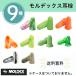 �����f�b�N�X ���� ������ 9��ރZ�b�g ���e�I�[�Y �X�p�[�N�v���O �s�����t�B�b�g �J���v���O ���K�i �����p �h�� MOLDEX ����