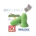 �����f�b�N�X ���� ���e�I   Meteors 6870�y50�y�A�E �����P�[�X�t�z���e�I�[�Y ���K�i  � �h�� �Չ� �����p �׋� �W�� �� ���� ���s �������� ����
