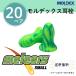 �����f�b�N�X ���� ���e�I�X���[�� 6630 Meteors Small�y20�y�A�z���K�i � �h�� �Չ� �����΍� �����p �׋� �W�� �� ���� ���s �������� ����