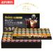[ подарок ]b Len ti Poe shon ассортимент подарок PA-50 Ajinomoto AGF подарок на Bon Festival жара средний видеть Mai . бесплатная доставка .. переезд праздник приветствие so- автомобиль ru подарок 