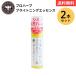 �v���n�[�u EM �u���C�g�j���O�G�b�Z���X 40ml �y�Q�{�Z�b�g�z���e�t �g���l�L�T���_ �ێ� ��������
