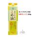 [4 шт. комплект ] Sanwa масло и жиры Каждый день. .. масло 1500g витамин E питание функция еда местного производства приправа масло масло . соус трудно кулинария обеденный стол семья бесплатная доставка 