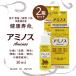 [2 шт. комплект ] Taurus . кислота . производство вещество amino s30ml собака для кошка для мелкие животные для маленькая птица для питание .. еда Япония производство здоровье срок службы здоровье техническое обслуживание 