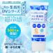 Ya-Man Pro * для бизнеса UV крем супер лед холодный солнцезащитное средство 1 шт лицо body витамин C весна лето осень-зима ультрафиолетовые лучи меры сухой мыло off .... крем натуральный ..