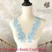  узор гонки гонки узор костюм оборудование орнамент . цветок Leotard Dance жезл узор художественная гимнастика балет костюм Mai шт. костюм stage костюм танцевальный костюм бальные танцы fi механизм...