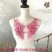  гонки узор узор костюм жезл . цветок оборудование орнамент жезл Leotard костюм конструкция художественная гимнастика балет костюм Mai шт. костюм stage костюм танцевальный костюм бальные танцы fi механизм костюм...