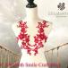  вышивка узор Leotard жезл костюм узор цветок rose узор жезл узор Leotard узор Berry Dance художественная гимнастика балет костюм Mai шт. костюм stage ....