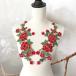[ outlet ] жезл Leotard узор костюм гонки узор вышивка узор rose бальные танцы красный жезл узор балет костюм chuchu узор красный 