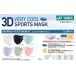YONEX �x���[�N�[���}�X�N �ڐG�⊴ ���L���H �ԕ��� �X�|�[�c ��l�p VERYCOOL 3D UV�J�b�g AC481 ���l�b�N�X �����y ������