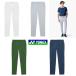 YONEX мужской сетка no- tuck брюки Yonex Golf одежда UV cut водоотталкивающий стрейч система электро- GWS4207 2026 год модели бесплатная доставка .. приятный ....