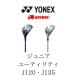  Yonex Junior служебная программа крышка головки цилиндров имеется YONEX JUNIOR J135J120 Golf .. приятный .... бесплатная доставка 