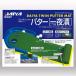  diamond twin короткая клюшка коврик DAIYA Golf 