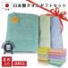 �^�I���M�t�g �Z�b�g ���{�� �o�X�^�I������ �o�X1���{�t�F�C�X2�� ��B�^�I�� �z�e���X�^�C�� �z�e���^�C�v ���Y ������ ���Ε� ��j ���j �z����