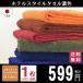 �t�F�C�X�^�I�� �^�I�� �z�e���X�^�C�� �X�^���_�[�h�t�F�C�X ���{�� �Z�F ��34�~90cm ��B�^�I�� �z�e���^�C�v �z�e���d�l ����l�l�Q���܂� �|�C���g���p