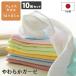  gauze face towel bulk buying 10 pieces set made in Japan approximately 34×87cm Izumi . towel soft baby Kids gauze weave two -ply gauze weave ....