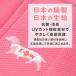 �G���U�x�X�J���[ �̑���� �b��t ���� ��D ��p �y�������z �p�㕞 �G���U�x�X�E�G�A(R) ���̎q �̉����� ���x���� �_�b�N�X �֘A�摜2