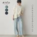  брюки низ casual Denim высокий талия женский всесезонный relax ножек длина эффект красивый стиль body type покрытие стрейч удобный ss1005