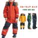  лыжи одежда Kids Junior baby верх и низ в комплекте все в одном модель одежда для сноуборда девушки boys детский защищающий от холода теплоизоляция с капюшоном . лыжи наружный do