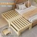 . длина тип bed 2way чистота сосна материал рама одиночный be