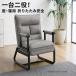  наклонный стул одиночный sofa раскладной диван - раскладушка 3WAY регулировка угла 5 -ступенчатый настройка возможность выдерживаемая нагрузка 300KG подставка для ног в одном корпусе стул сборка простой днем выходной 