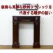  калильная сетка деталь ширина 80 чай конечный продукт выдвижной ящик имеется бесплатная доставка Asian мебель античный мебель Classic мебель камин шкаф . серия мебель 