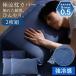 ���J�o�[ 2���g �Ђ��� �ėp ���p�b�h �⊴ �ڐG�⊴ Q-MAX0.5 �� �t�@�X�i�[  �₽�� ������ �z������ �R�� �h�L  �ɗ�   �Ђ���Q�� �⊴�Q��
